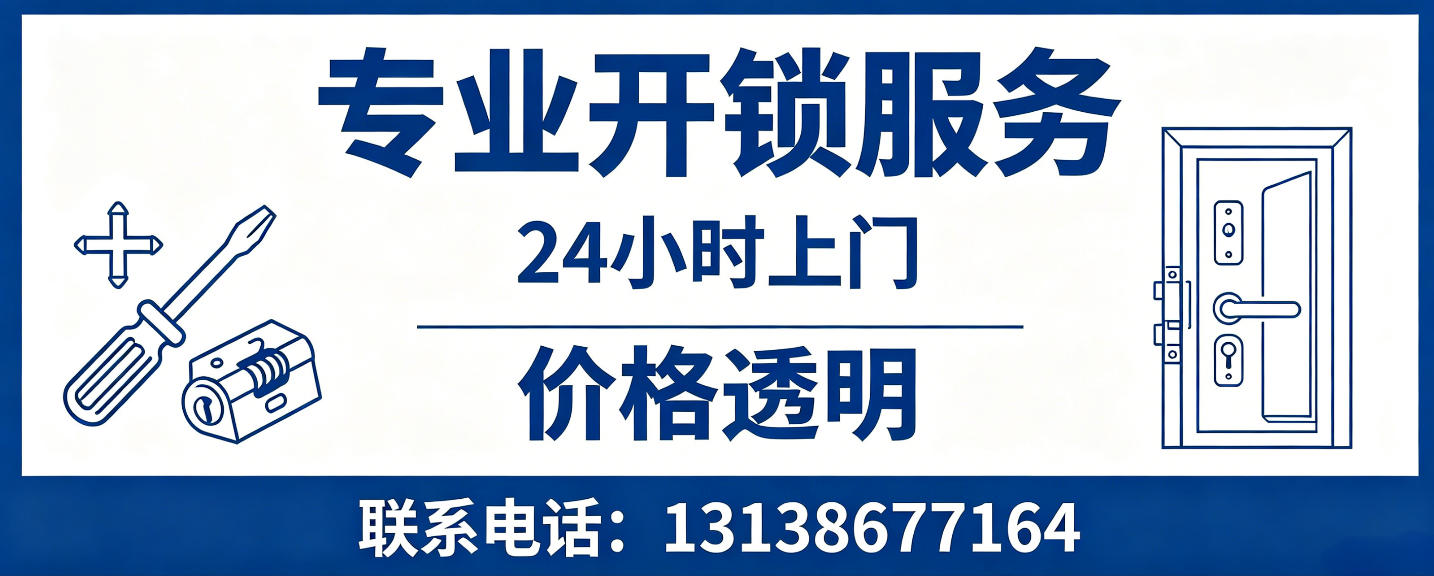 漳浦 配汽车芯片钥匙｜车钥匙全丢匹配、汽车遥控配制上门服务
